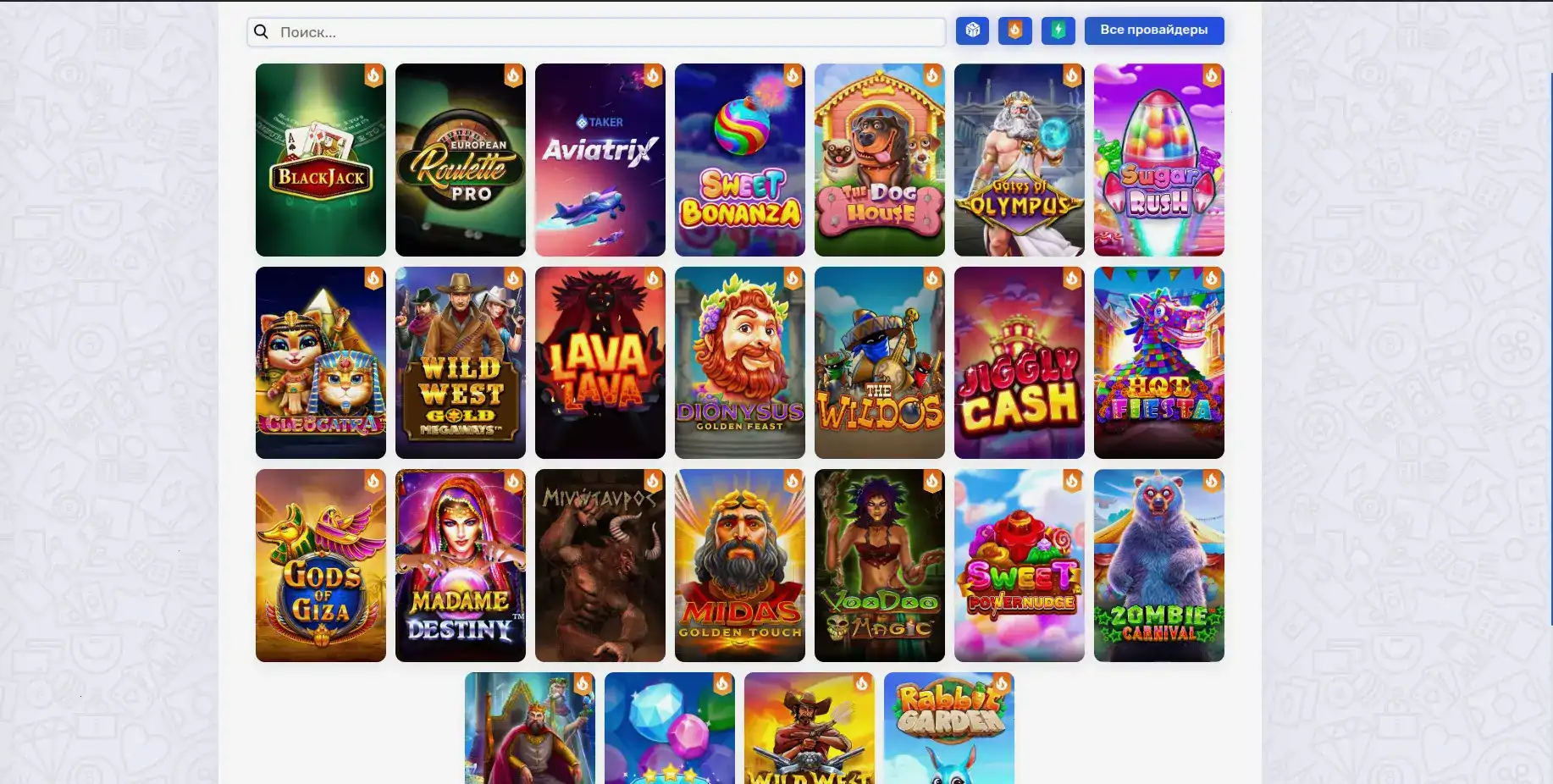 Интерфейс игрового зала казино Jvspin